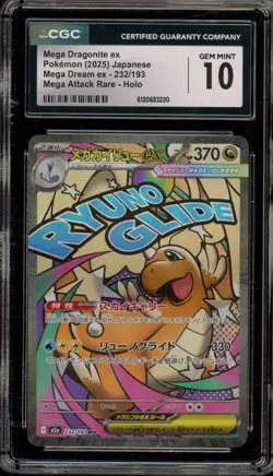 Pokemon Mega Dragonite ex Mega Dream ex Japanese Mega Attack Rare #232 CGC 10 - Image 1