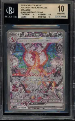 Pokemon Charizard ex Ruler of the Black Flame JPN Special Art Rare #134 BGS 10 - Image 1