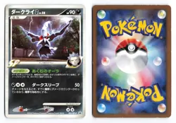 Darkrai G 005/DPt-P Galactic's Conquest Release Promo Japanese Pokemon TCG MP- - Image 1