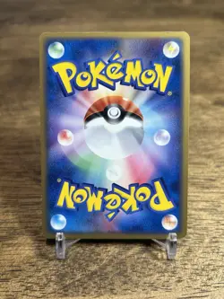 Medicham ex 007/015 - 2005 Fighting Promo Holo Ex Emerald Pokemon Card Japanese - Image 2