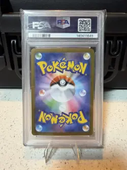 2025 POKEMON JPN M1L-MEGA BRAVE SPECIAL ART RARE #088 MEGA LUCARIO EX PSA 10 - Image 2