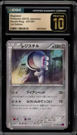 Pokemon Registeel XY Bandit Ring 1st Edition Japanese #051 CGC 10 Pristine - Image 1