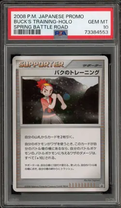 Pokemon Buck's Training Spring Battle Road Japanese Holo Promo PSA 10 Gem Mint - Image 1