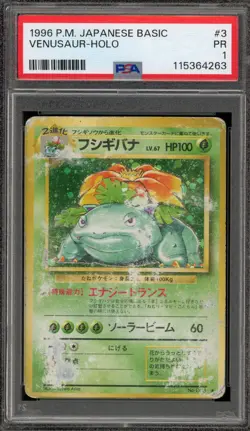 Pokemon Venusaur Base Set Japanese Holo Rare #003 PSA 1 - Image 1