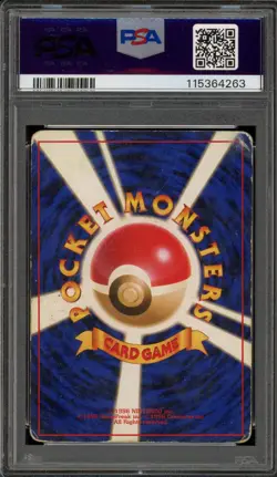 Pokemon Venusaur Base Set Japanese Holo Rare #003 PSA 1 - Image 2