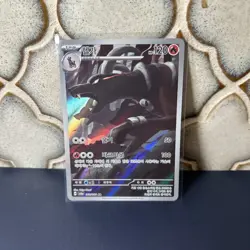 Pokemon TCG Houndoom 066/064 Sv6a Night Wanderer Korean Art Rare 120 HP Stage 1 - Image 1