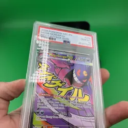 Pokemon Gengar ex 269/217 PSA 10 Gem Mint - Ascended Heroes Mega Attack Rare - Image 5
