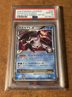 PSA 10 PALKIA G LV.X HOLO 1st Edition POKEMON Galactic’s Conquest *LOW POP* - Image 1