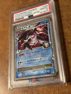 PSA 10 PALKIA G LV.X HOLO 1st Edition POKEMON Galactic’s Conquest *LOW POP* - Image 2