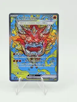 Pokemon Hearthflame Mask Ogerpon ex 204/187 Terastal Fest SV8a Special Art Rare - Image 1
