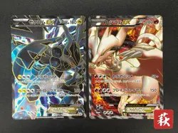 (LP) Reshiram EX Zekrom EX Promo 158/BW-P 159/BW-P Pokemon Card JP #2508120001 - Image 1