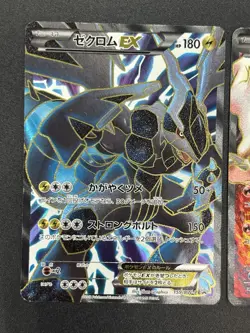 (LP) Reshiram EX Zekrom EX Promo 158/BW-P 159/BW-P Pokemon Card JP #2508120001 - Image 4