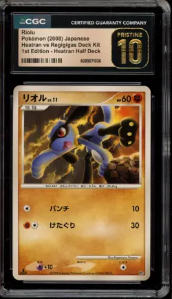 Pokemon Riolu Heatran VS Regigigas Deck Kit Half Deck 1st Ed JPN CGC 10 Pristine - Image 1