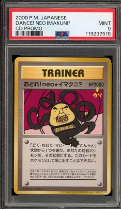 Pokemon Dance! Neo ImakuniU CD Japanese Promo PSA 9 Mint - Image 1
