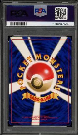 Pokemon Dance! Neo ImakuniU CD Japanese Promo PSA 9 Mint - Image 2