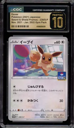Pokemon Eevee Nov. 2021 - Jan. 2022 Gym Pk. JPN Promo 239/S-P CGC 10 Pristine - Image 1