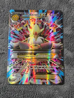 M Alakazam EX 118/124 Ultra Rare Fates Collide Pokemon Holo LP - Image 1