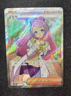 Miriam 100/078 sv1V: Violet Ex Super Rare Full Art Holo Japanese Pokemon TCG - Image 1