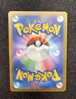 Miriam 100/078 sv1V: Violet Ex Super Rare Full Art Holo Japanese Pokemon TCG - Image 2