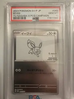 Yu Nagaba Eevee Complete psa 10 sequential - Image 2