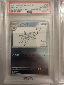 Yu Nagaba Eevee Complete psa 10 sequential - Image 4