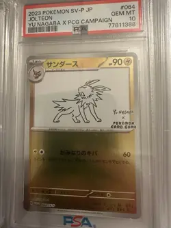 Yu Nagaba Eevee Complete psa 10 sequential - Image 5