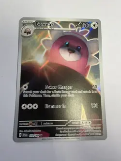 Pokemon TCG Beware Card 079/064 Shrouded Fable NM Condition Illustration rare - Image 1