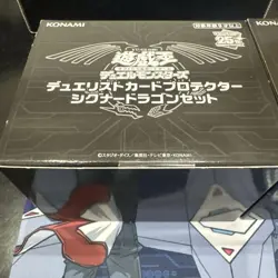 Yu-Gi-Oh! Duelist Card Protector Signer Dragon Set 2 Pieces No.MY887 - Image 2