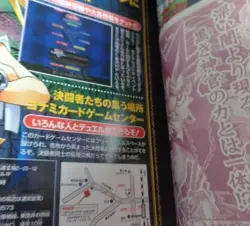 Yu-Gi-Oh! V Jump Special Limited Ocg Card Black Magic Priest No.MY869 - Image 2