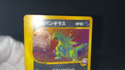 Rocket's Tyranitar 1st Ed VS series 142/141 Holo Mp Japanese Pokemon e Card - Image 2