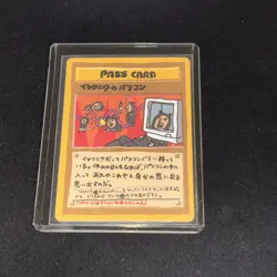Pokemon - ImakuniU's PC Pass Card Vending Series 3 Promo - Japanese - NM - Image 1