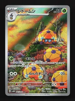 Dottler 067/066 Future Flash NM Japanese Pokemon Card TCG - Image 1