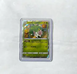 Shaymin Holo Rare - 013/050 R - Fairy Rise SM7b Pokemon Card TCG 2018 NM ✨ - Image 1