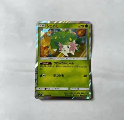 Shaymin Holo Rare - 013/050 R - Fairy Rise SM7b Pokemon Card TCG 2018 NM ✨ - Image 2