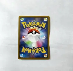 Shaymin Holo Rare - 013/050 R - Fairy Rise SM7b Pokemon Card TCG 2018 NM ✨ - Image 3