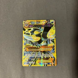 Primal Kyogre EX Shiny Full Art Holo Ultra Rare Card 96/98 XY-Ancient Origins - Image 1