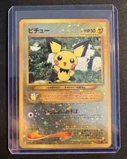 LP JAPANESE Pokemon PICHU Card PREMIUM FILE 2 Set #172 Neo REVERSE HOLO FOIL#3 - Image 1