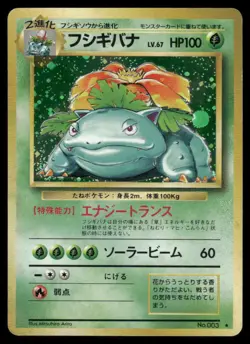 Pokemon Cards Venusaur No. 003 Base Set Holo Rare Japanese MP - Image 1