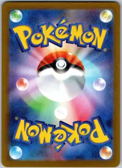 Misty's Lapras 072/063 Art Rare Heat Wave Arena NM - Image 2