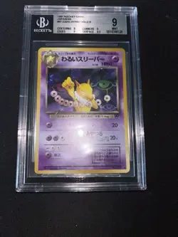 1997 Pokemon Japanese Rocket Dark Hypno Rare Holo #97 Bgs 9 - Image 1
