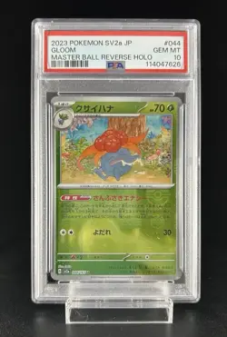2023 POKEMON JPN SV2A-POKEMON 151 MASTER BALL REVERSE HOLO #044 GLOOM PSA 10 - Image 1