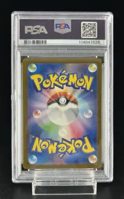 2023 POKEMON JPN SV2A-POKEMON 151 MASTER BALL REVERSE HOLO #044 GLOOM PSA 10 - Image 2