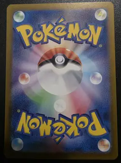Blastoise EX Double Rare 009/165 Scarlet & Violet 151 Japanese Pokemon 2023 A - Image 2