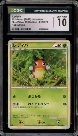 Pokemon Ledyba SoulSilver Coll. 1st Edition Japanese #010 CGC 10 Gem Mint - Image 1