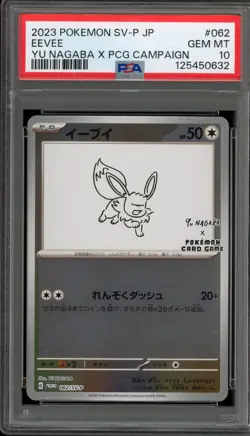 Pokemon Eevee Yu Nagaba Japanese Reverse Holo Promo 062/SV-P PSA 10 Gem Mint - Image 1