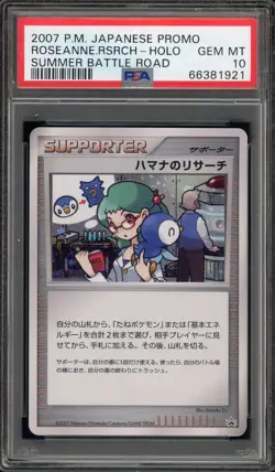 Pokemon Roseanne's Research Summer Battle Road Japanese Holo Promo PSA 10 - Image 1