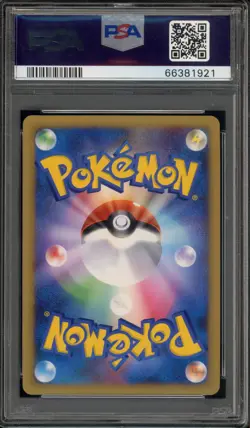 Pokemon Roseanne's Research Summer Battle Road Japanese Holo Promo PSA 10 - Image 2