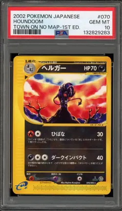 Pokemon Houndoom The Town on No Map 1st Ed Japanese NON Holo Rare #070 PSA 10 - Image 1