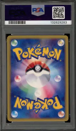 Pokemon Houndoom The Town on No Map 1st Ed Japanese NON Holo Rare #070 PSA 10 - Image 2