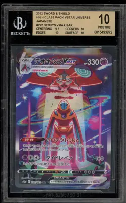 Pokemon Deoxys VMAX VSTAR Universe Japanese Special Art Rare #222 BGS 10 - Image 1
